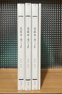 （分類：）位於 。 由 goodtoreuse 提交（商品編號 1388085477，圖片 1）。簡介： 。