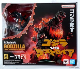 【新品未開封】S.H.MonsterArts ゴジラ 2019 Godzilla shf 出售| 網上購買100+ 件Godzilla shf | Carousell
