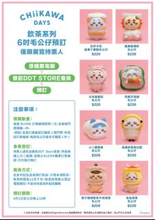 （分類：）位於 。 由 lhcccccccc 提交（商品編號 1388060312，圖片 1）。簡介： 。
