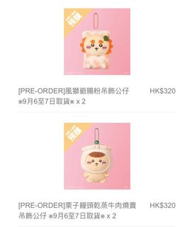 （分類：）位於 。 由 lhcccccccc 提交（商品編號 1388049971，圖片 1）。簡介： 。