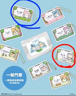 （分類：）位於 。 由 elainelingling 提交（商品編號 1387949398，圖片 1）。簡介： 。
