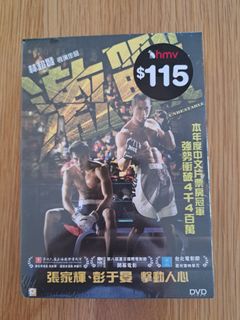 （分類：）位於 。 由 rickyyip0808 提交（商品編號 1388120512，圖片 1）。簡介： 。