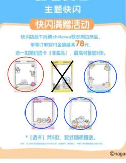 （分類：）位於 。 由 zitachannn 提交（商品編號 1388116406，圖片 1）。簡介： 。