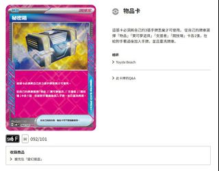 （分類：）位於 。 由 mandysailor 提交（商品編號 1388021681，圖片 1）。簡介： 。