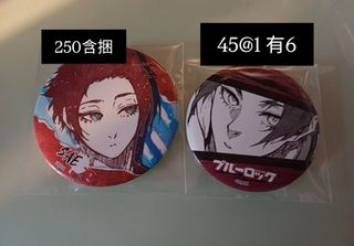 （分類：）位於 。 由 ny.0619 提交（商品編號 1388058865，圖片 1）。簡介： 。
