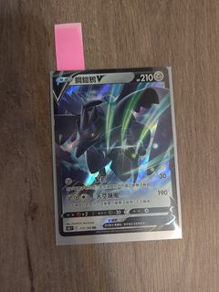 （分類：）位於 。 由 tigertail0131 提交（商品編號 1387993703，圖片 1）。簡介： 。