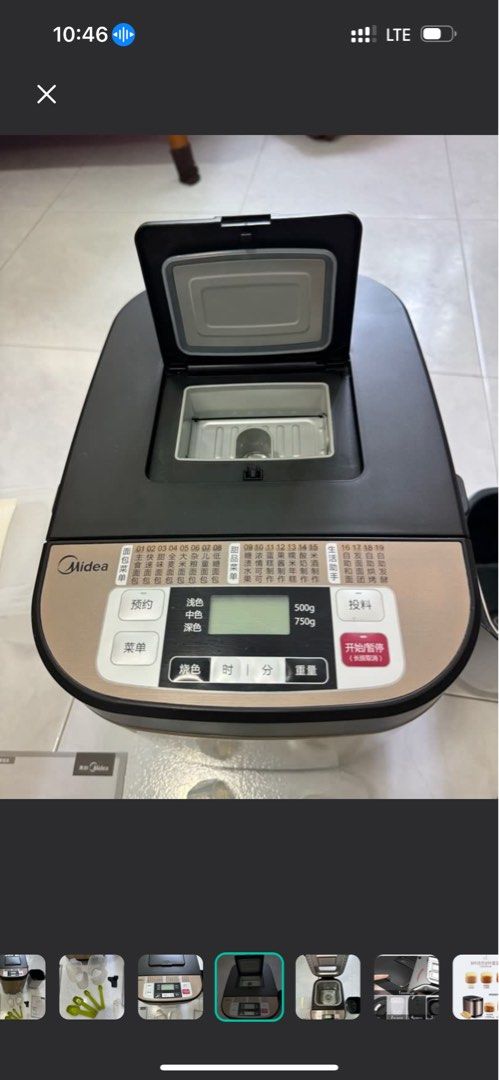 Bread 🍞 Maker (Category: Breadmakers) located in Singapore. Submitted by i_mall4u (Listing ID 1388019589, Image 6). Description: Create your own fresh bread at home with Midea’s versatile Bread Maker. Whatever kind of bread you want to make is easier than ever with the 13 preset programming tailored to the most popular and delicious recipes. Light, medium, dark browning levels for your preferred crust. Model: MM- ESC1510. Voltage: 230VAC, 50Hz. 