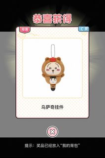 （分類：）位於 。 由 tszkwanruby 提交（商品編號 1388007767，圖片 1）。簡介： 。