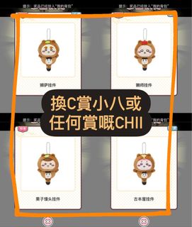 （分類：）位於 。 由 icyh23 提交（商品編號 1387725051，圖片 1）。簡介： 。