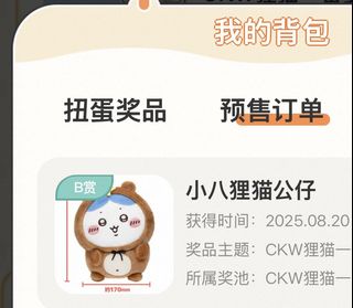 （分類：）位於 。 由 joanjoan16 提交（商品編號 1388079354，圖片 1）。簡介： 。