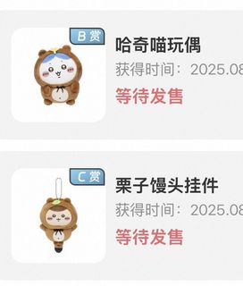 （分類：）位於 。 由 kaaaach 提交（商品編號 1387980240，圖片 1）。簡介： 。