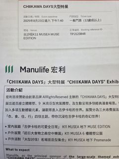 （分類：）位於 。 由 peppermintmint 提交（商品編號 1388070513，圖片 1）。簡介： 。
