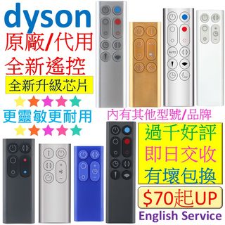 （分類：）位於 。 由 Remote_Control_Outlet 提交（商品編號 1388097725，圖片 1）。簡介： 。