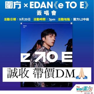 （分類：）位於 。 由 _zitaaaa_ 提交（商品編號 1387969102，圖片 1）。簡介： 。