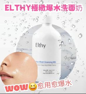 現貨🔥Elthy Aqua Blast Cleansing milk 極緻爆水洗面奶 500ml 🩷美容院線64238205337345110
