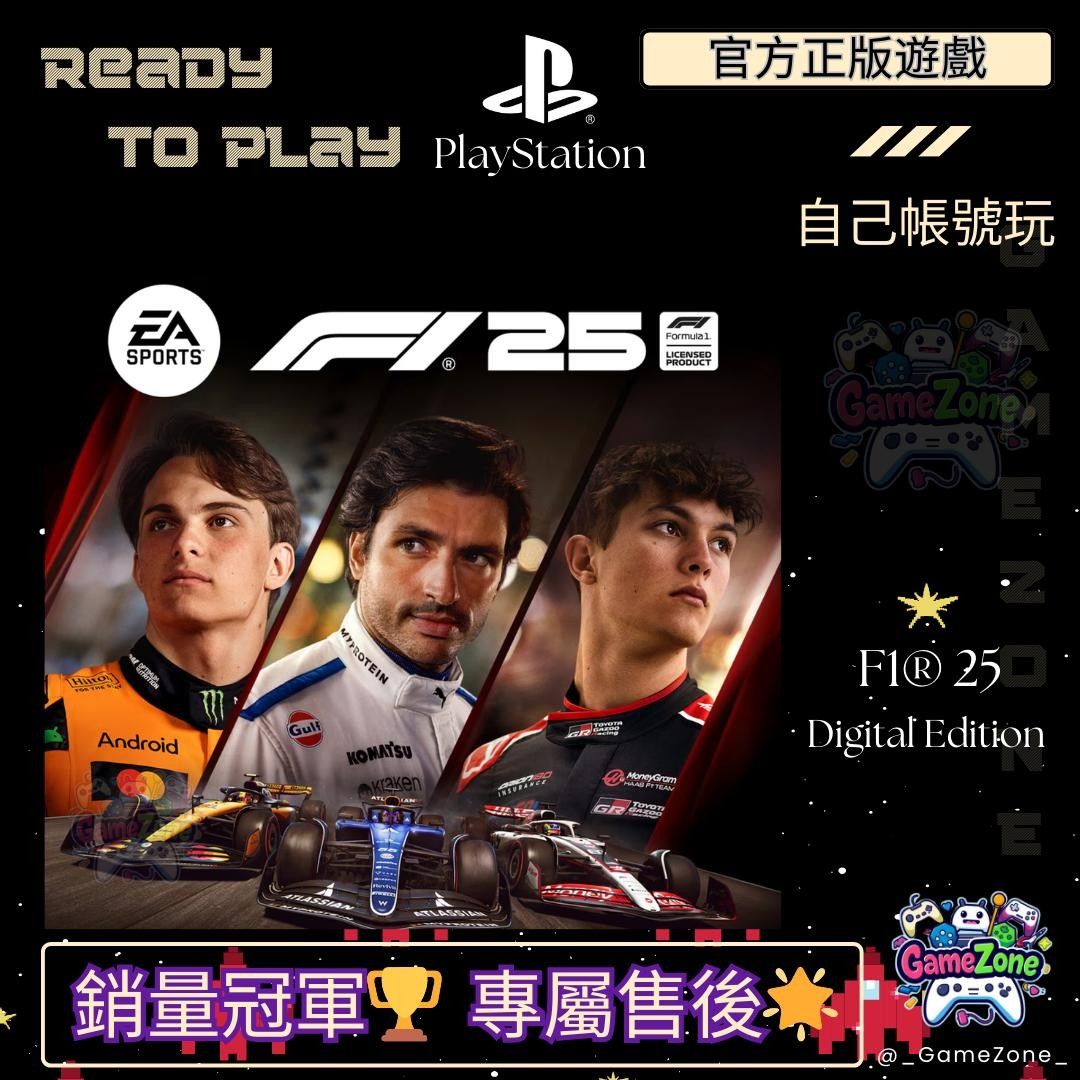 F1 25 (簡體中文, 英文, 日文) PS5 PRO PlayStation Game 數位版遊戲Digital Edition, 電子遊戲,  遊戲機配件, 遊戲禮物卡及帳戶- Carousell