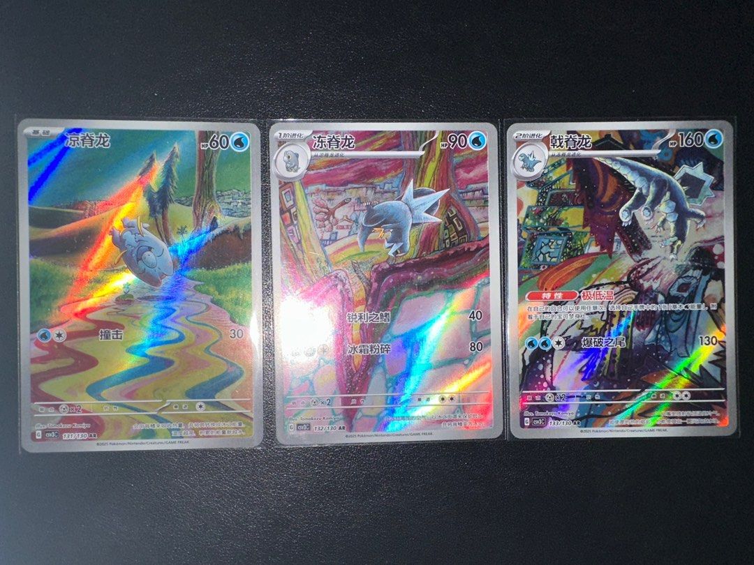 Frigibax Arctibax Baxcalibur Set of 3 Pokemon Simplified Chinese TCG AR IR,  Hobbies & Toys, Toys & Games on Carousell