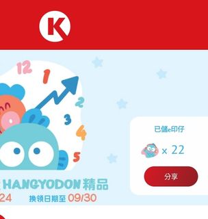 （分類：）位於 。 由 joyful_share 提交（商品編號 1387530323，圖片 1）。簡介： 。
