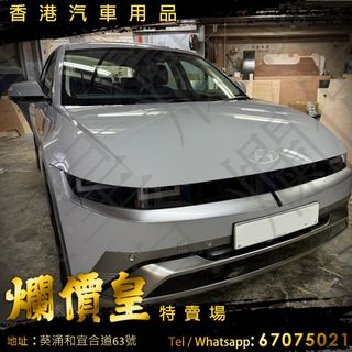 （分類：）位於 。 由 evboy 提交（商品編號 1388080375，圖片 1）。簡介： 。