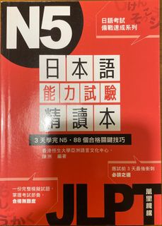 （分類：）位於 。 由 wesleyfongcw 提交（商品編號 1388050261，圖片 1）。簡介： 。