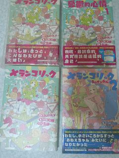 （分類：）位於 。 由 buymystufffffffff 提交（商品編號 1388021486，圖片 1）。簡介： 。