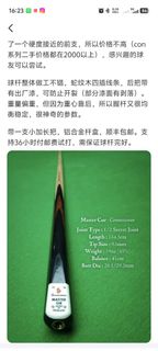 （分類：）位於 。 由 j.luck28 提交（商品編號 1388016312，圖片 1）。簡介： 。