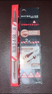 Maybelline Build-A-Brow 雙頭眉筆64245834752259110