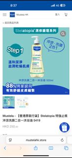 （分類：）位於 。 由 happybebe2020 提交（商品編號 1387986866，圖片 1）。簡介： 。