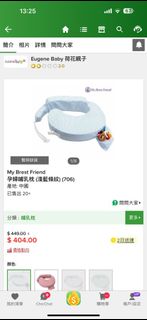 （分類：）位於 。 由 pig2021 提交（商品編號 1387980718，圖片 1）。簡介： 。