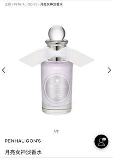 Penhaligon’s Luna Eau de Toilette 30ml 💥In Stock Luxury Perfume64240586075266110