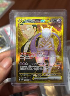 (Category: ) located in . Submitted by foremost_tcg (Listing ID 1388085130, Image 1). Description: .