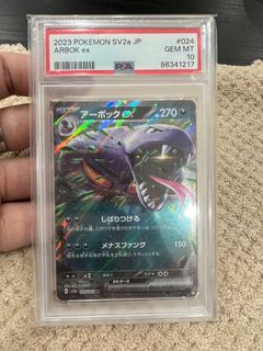 (Category: ) located in . Submitted by 23143273301 (Listing ID 1388100554, Image 1). Description: .