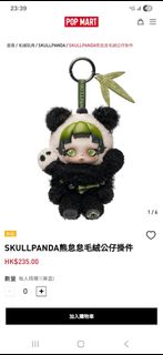 （分類：）位於 。 由 fionapochan 提交（商品編號 1388096901，圖片 1）。簡介： 。