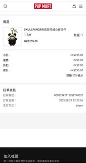 （分類：）位於 。 由 lamlam.05 提交（商品編號 1388082759，圖片 1）。簡介： 。