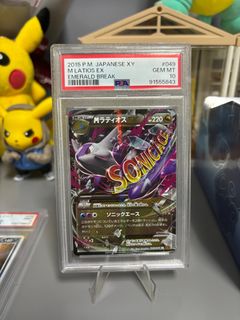 (Category: ) located in . Submitted by gr0d0n (Listing ID 1388055339, Image 1). Description: .