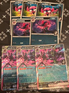 （分類：）位於 。 由 cyh1220 提交（商品編號 1388092555，圖片 1）。簡介： 。