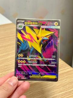 （分類：）位於 。 由 starrrrrrrrrrr 提交（商品編號 1388056685，圖片 1）。簡介： 。