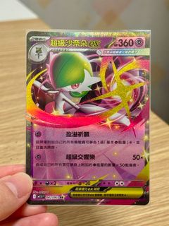 （分類：）位於 。 由 starrrrrrrrrrr 提交（商品編號 1388058431，圖片 1）。簡介： 。