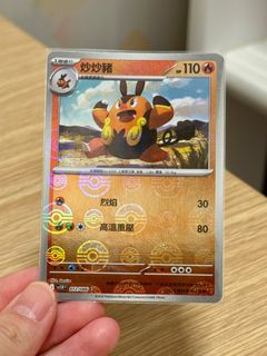 （分類：）位於 。 由 starrrrrrrrrrr 提交（商品編號 1388054814，圖片 1）。簡介： 。