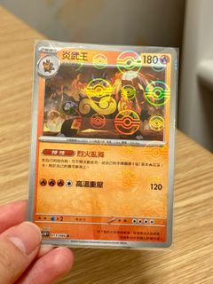 （分類：）位於 。 由 starrrrrrrrrrr 提交（商品編號 1388055578，圖片 1）。簡介： 。