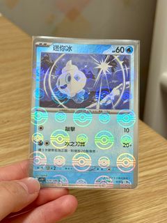 （分類：）位於 。 由 starrrrrrrrrrr 提交（商品編號 1388054518，圖片 1）。簡介： 。