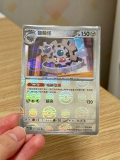 （分類：）位於 。 由 starrrrrrrrrrr 提交（商品編號 1388054142，圖片 1）。簡介： 。