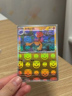 （分類：）位於 。 由 starrrrrrrrrrr 提交（商品編號 1388053001，圖片 1）。簡介： 。