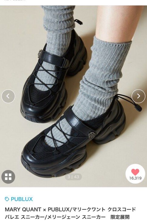 MARY QUANT × PUBLUX/マリークワント クロスコード バレエ MARY QUANT × PUBLUX/マリークワント クロスコード バレエ