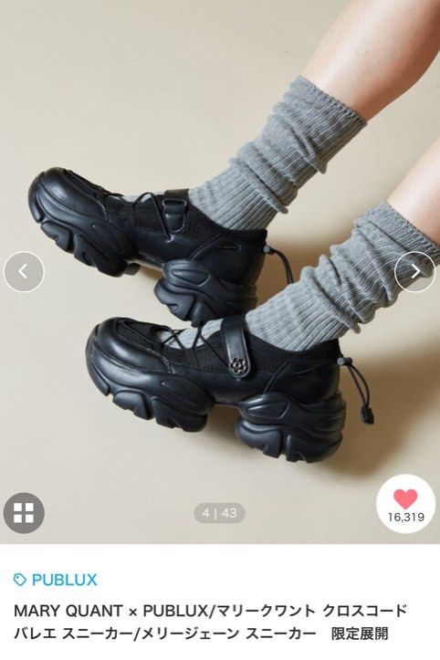 MARY QUANT PUBLUX クロスコードバレエ スニーカー