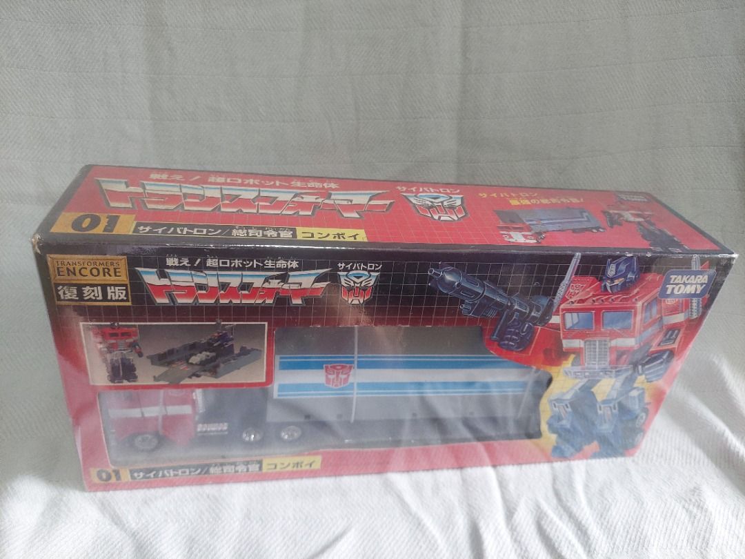 Rare Transformer Optimus Prime Japanese Version plus others (Category: Vintage Collectibles) located in Paranaque City. Submitted by sgp1964 (Listing ID 1387961815, Image 2). Description: Please see photos. All items are included. PRICES ARE FIXED. Comes from a private collection. .
