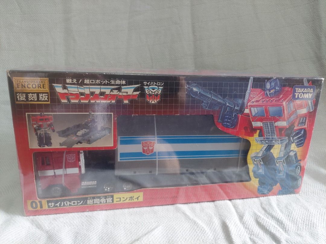 Rare Transformer Optimus Prime Japanese Version plus others (Category: Vintage Collectibles) located in Paranaque City. Submitted by sgp1964 (Listing ID 1387961815, Image 1). Description: Please see photos. All items are included. PRICES ARE FIXED. Comes from a private collection. .
