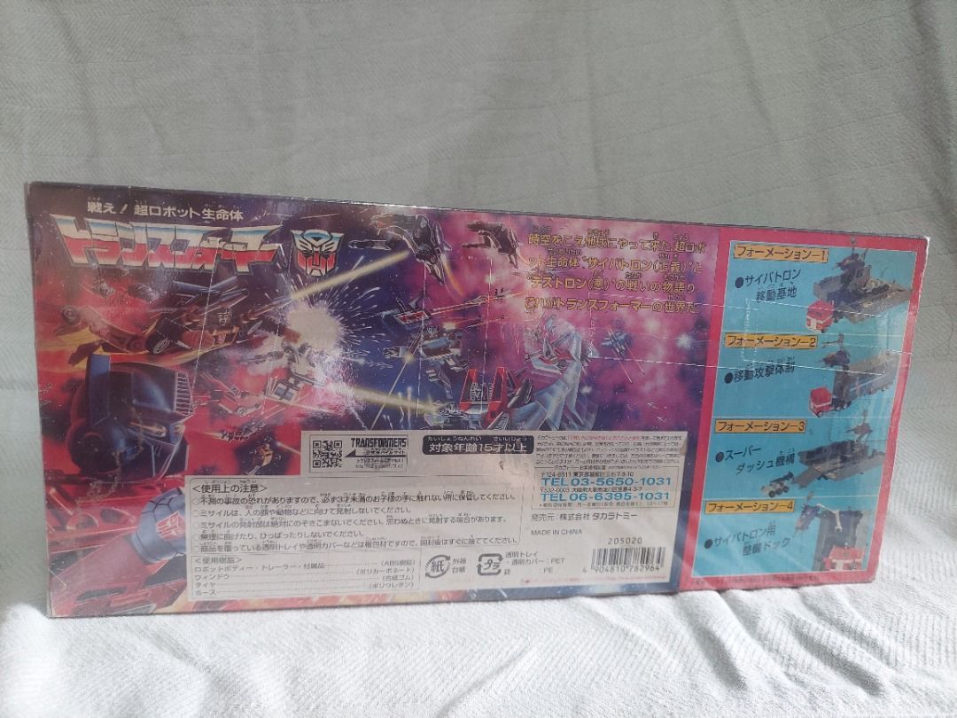 Rare Transformer Optimus Prime Japanese Version plus others (Category: Vintage Collectibles) located in Paranaque City. Submitted by sgp1964 (Listing ID 1387961815, Image 3). Description: Please see photos. All items are included. PRICES ARE FIXED. Comes from a private collection. .