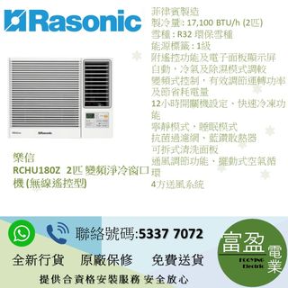 （分類：）位於 。 由 fooyingelectric 提交（商品編號 1387995288，圖片 1）。簡介： 。