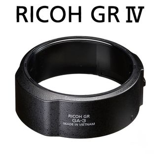 GR accessories Collection item 3